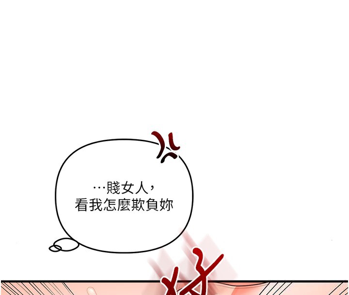 玩转学姊第70話-必勝情慾三明治體位&hearts;