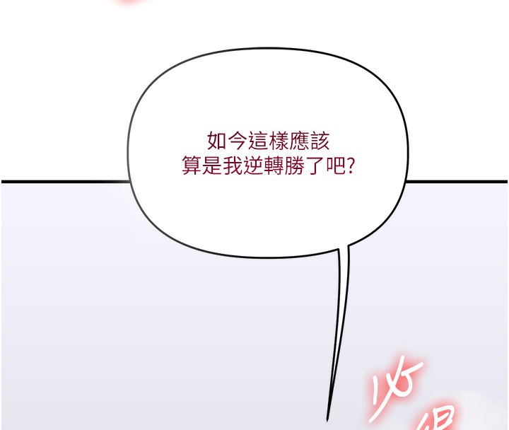 玩转学姊第70話-必勝情慾三明治體位&hearts;