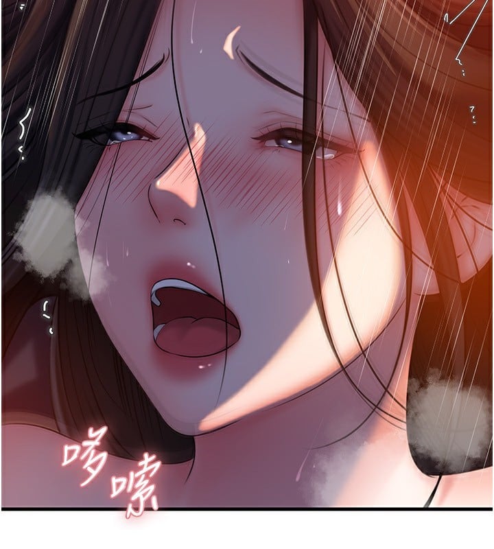 岳母为何那样第61話-癢到不行的飢渴鮑鮑