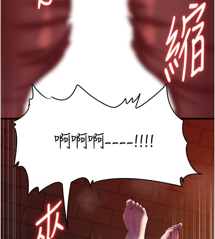 岳母为何那样第61話-癢到不行的飢渴鮑鮑