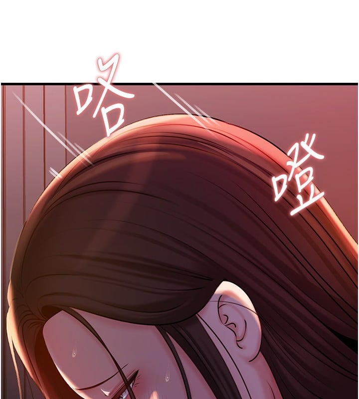 岳母为何那样第61話-癢到不行的飢渴鮑鮑