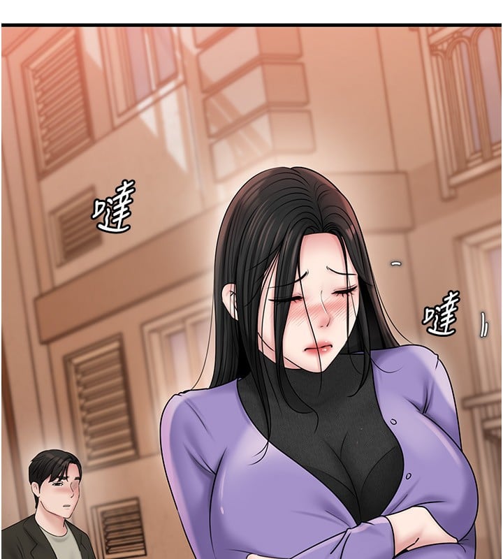 岳母为何那样第61話-癢到不行的飢渴鮑鮑