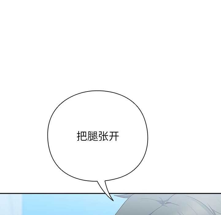 摸鱼生存指南第7話