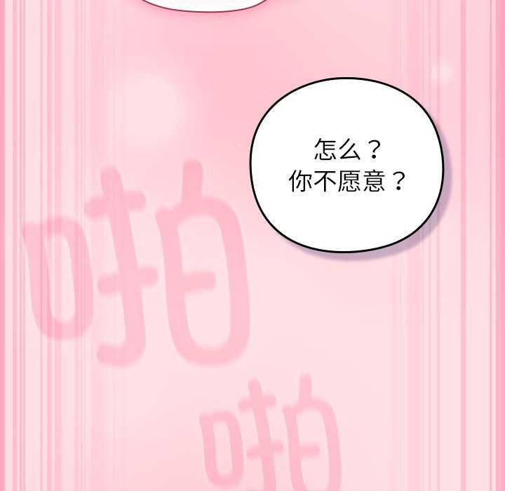 摸鱼生存指南第7話
