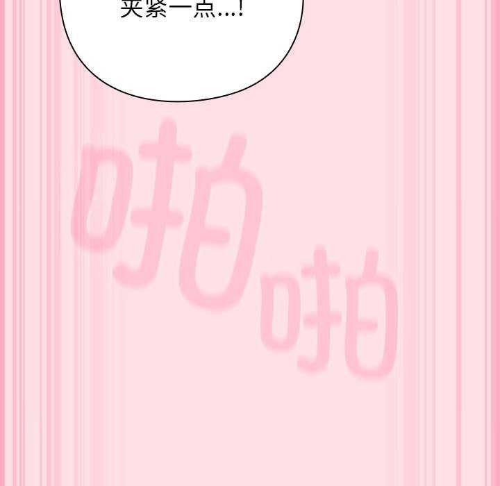 摸鱼生存指南第7話
