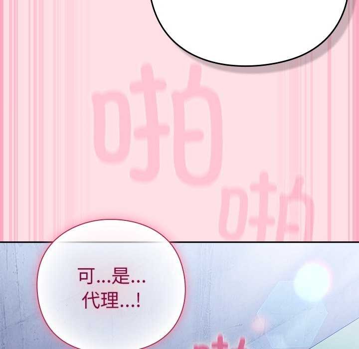 摸鱼生存指南第7話