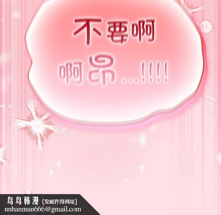 摸鱼生存指南第7話
