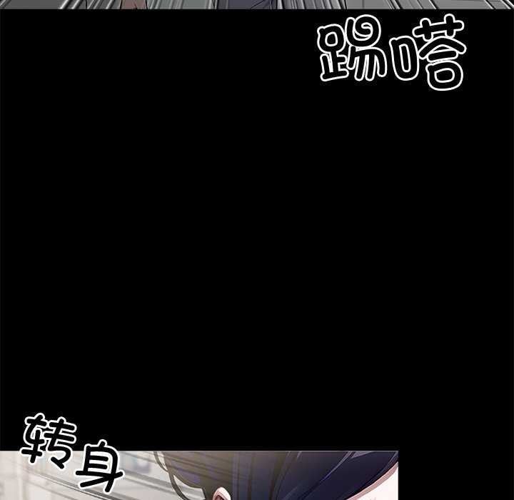 黑道X上班族第17話