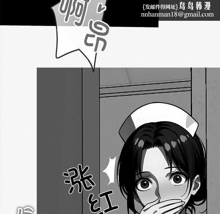 黑道X上班族第17話