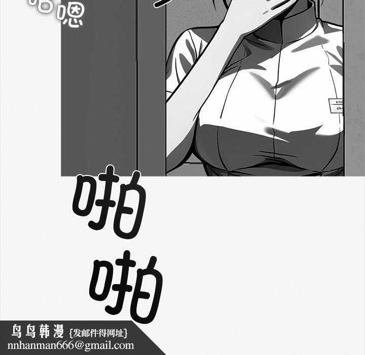黑道X上班族第17話