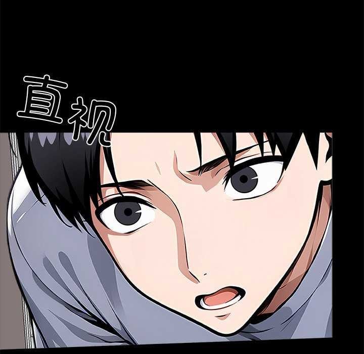 黑道X上班族第17話