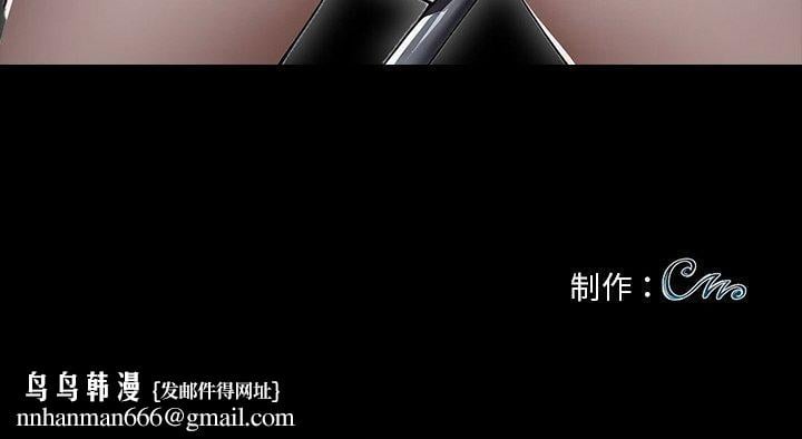 黑道X上班族第17話