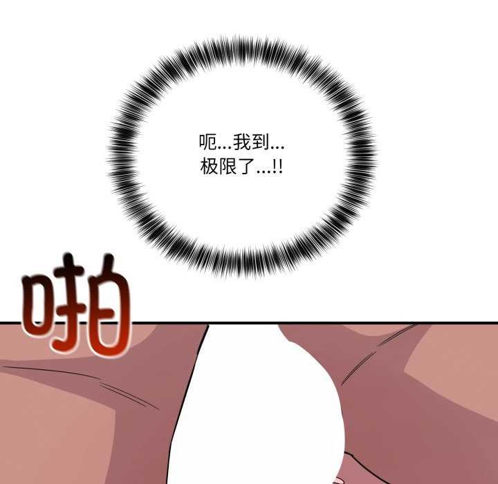 当狗不丢人第15話