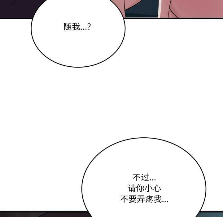 当狗不丢人第15話