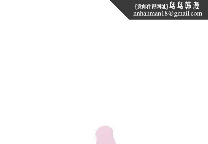 虚拟仙境第20話