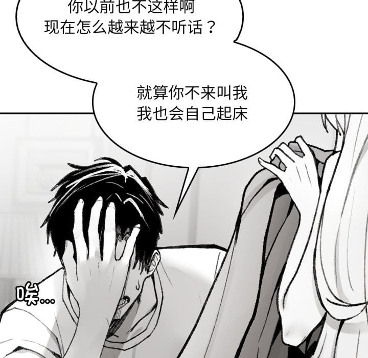 叔叔，我们来试试吧!第1话