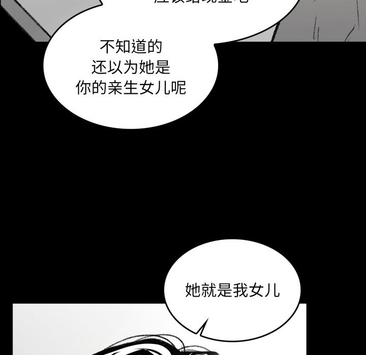 叔叔，我们来试试吧!第1话