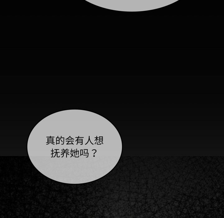 叔叔，我们来试试吧!第1话