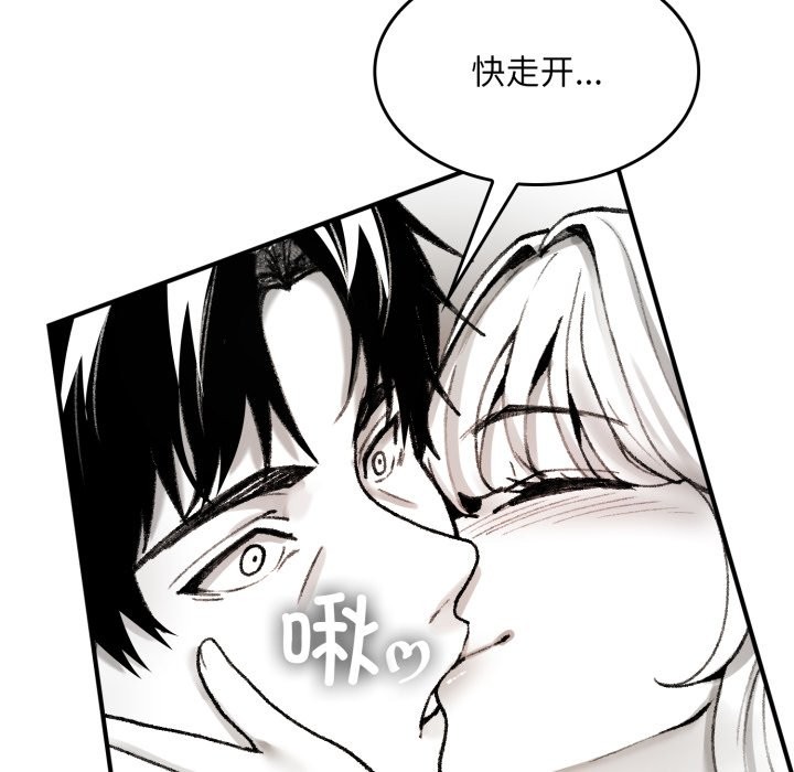 叔叔，我们来试试吧!第1话