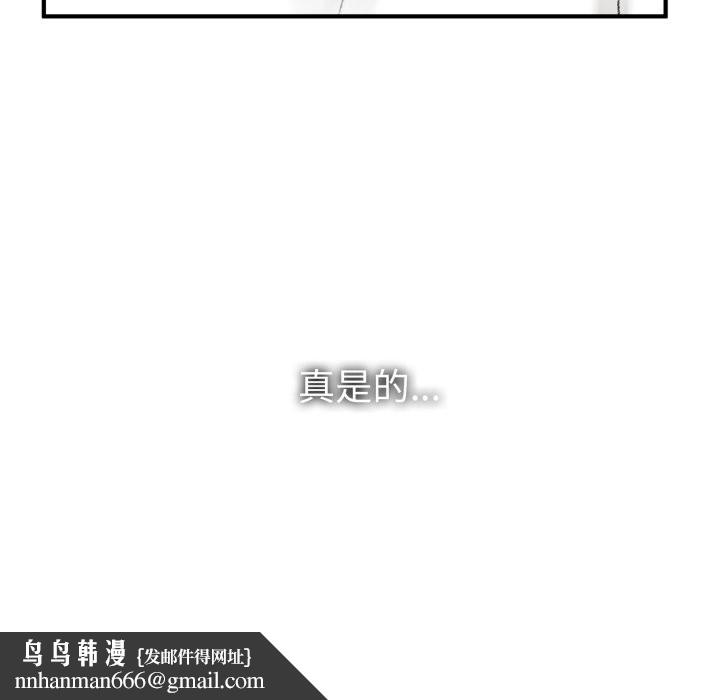 叔叔，我们来试试吧!第1话