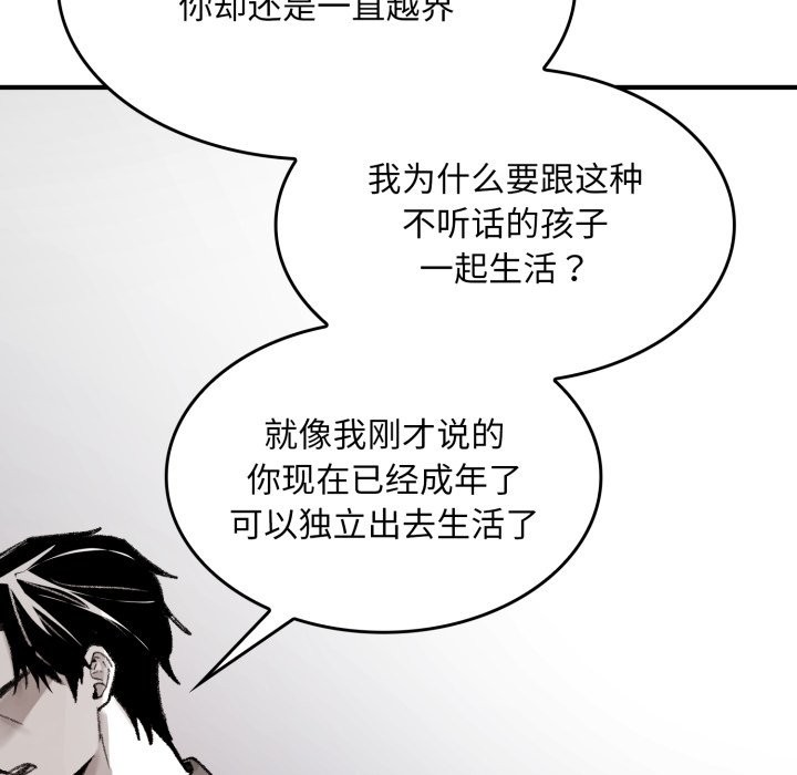 叔叔，我们来试试吧!第1话