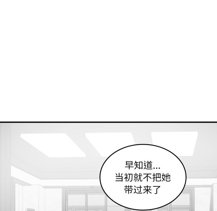 叔叔，我们来试试吧!第1话