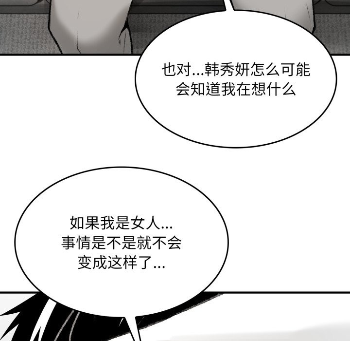 叔叔，我们来试试吧!第1话
