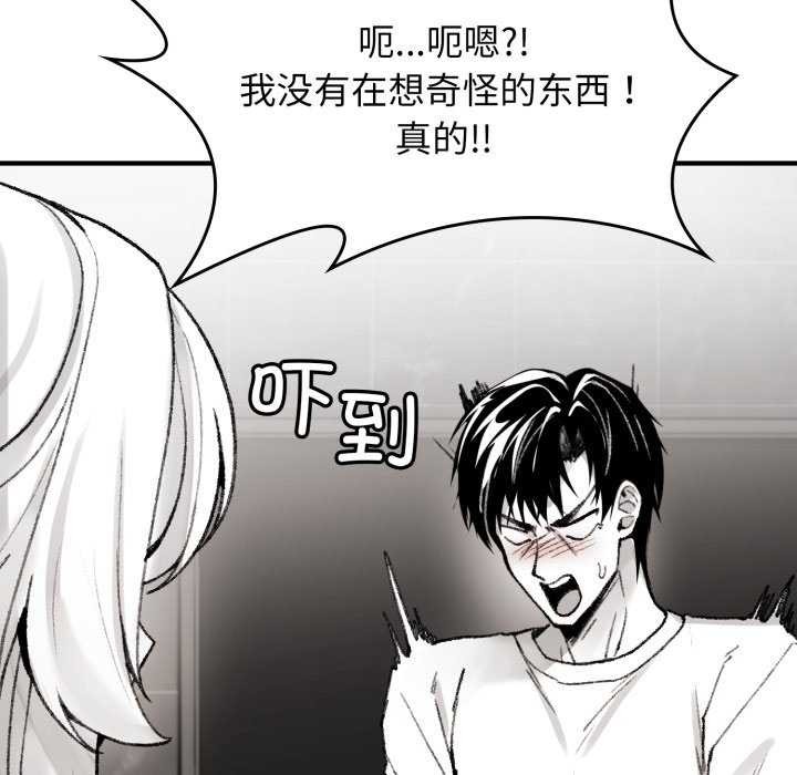 叔叔，我们来试试吧!第2话