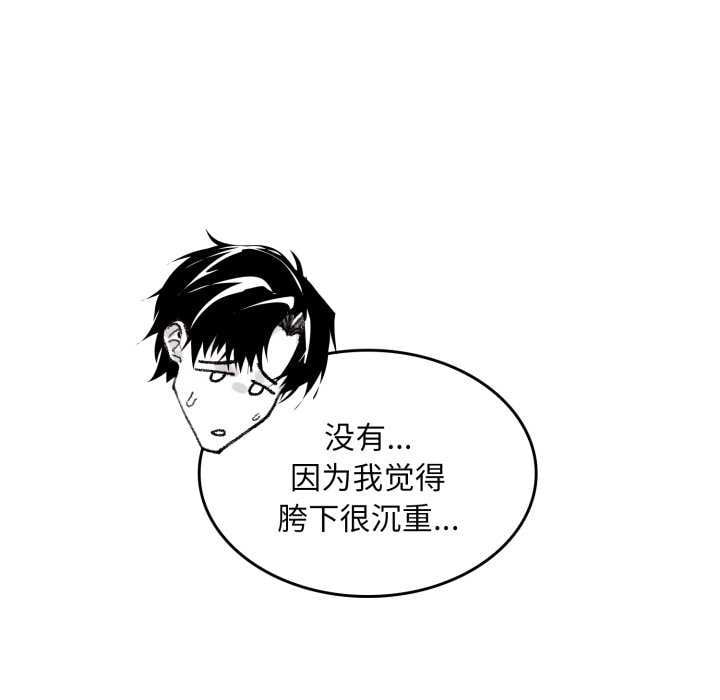 叔叔，我们来试试吧!第2话