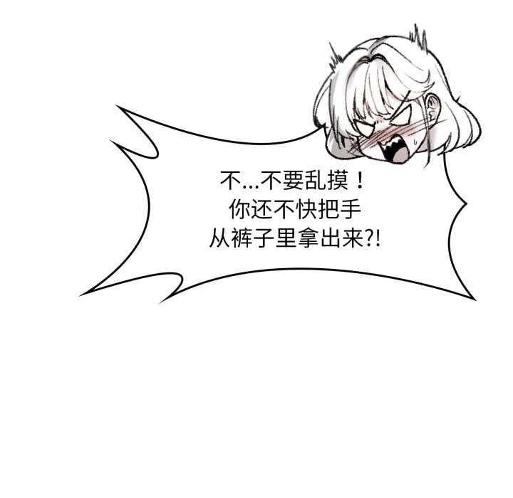 叔叔，我们来试试吧!第2话