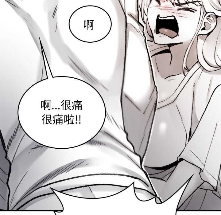 叔叔，我们来试试吧!第2话
