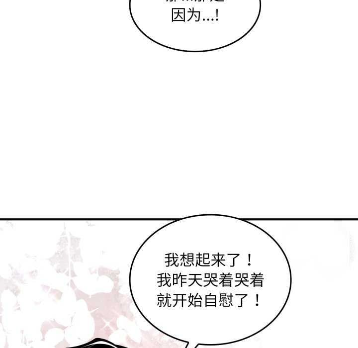 叔叔，我们来试试吧!第2话