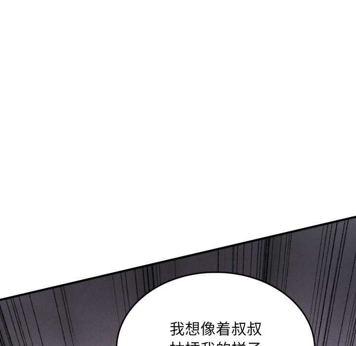 叔叔，我们来试试吧!第2话