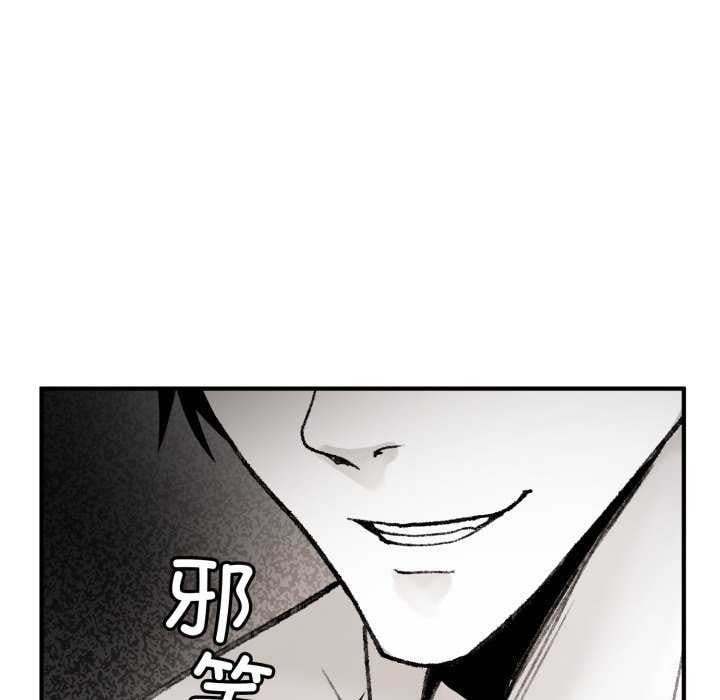 叔叔，我们来试试吧!第2话