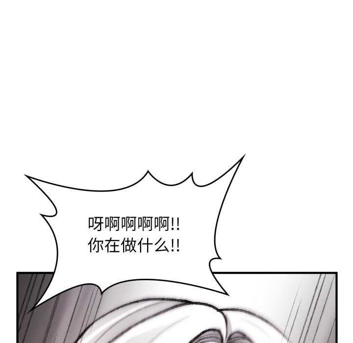 叔叔，我们来试试吧!第2话
