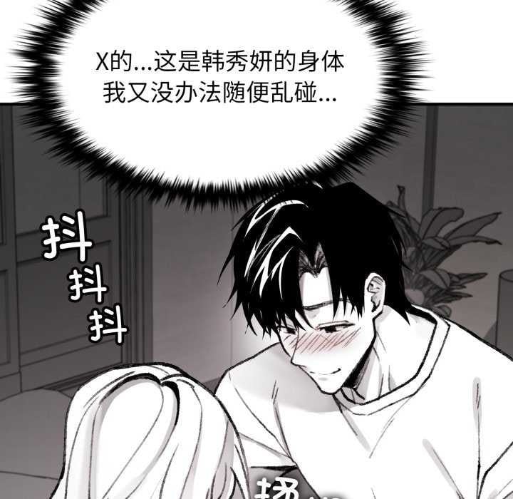 叔叔，我们来试试吧!第2话