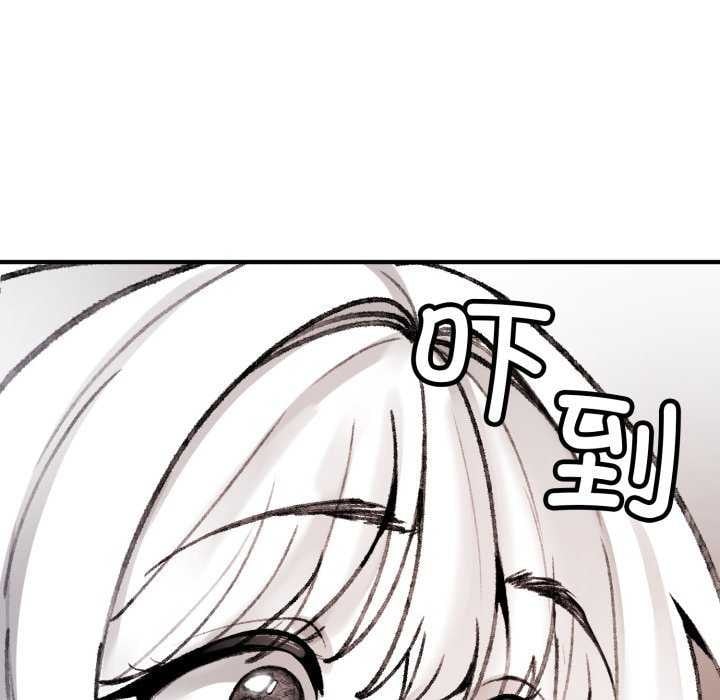 叔叔，我们来试试吧!第2话