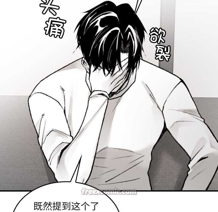 叔叔，我们来试试吧!第2话