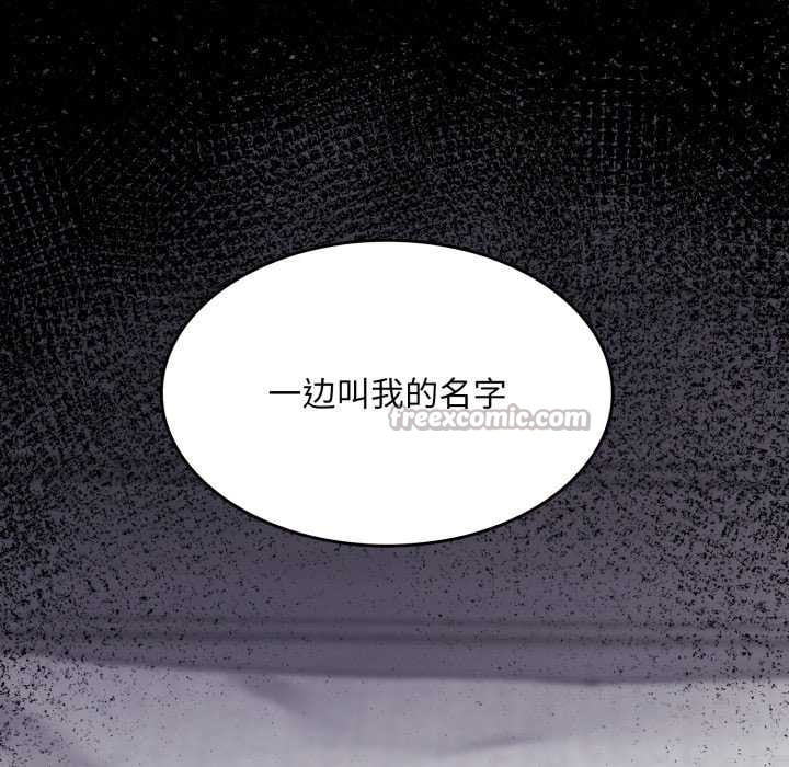叔叔，我们来试试吧!第2话
