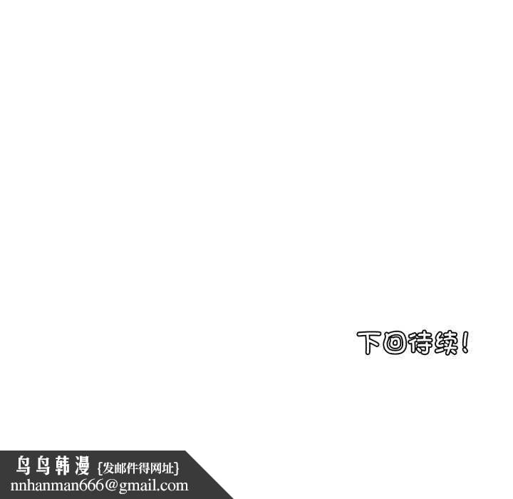 叔叔，我们来试试吧!第2话