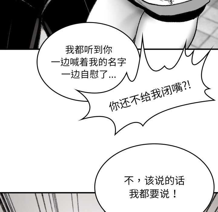 叔叔，我们来试试吧!第3话