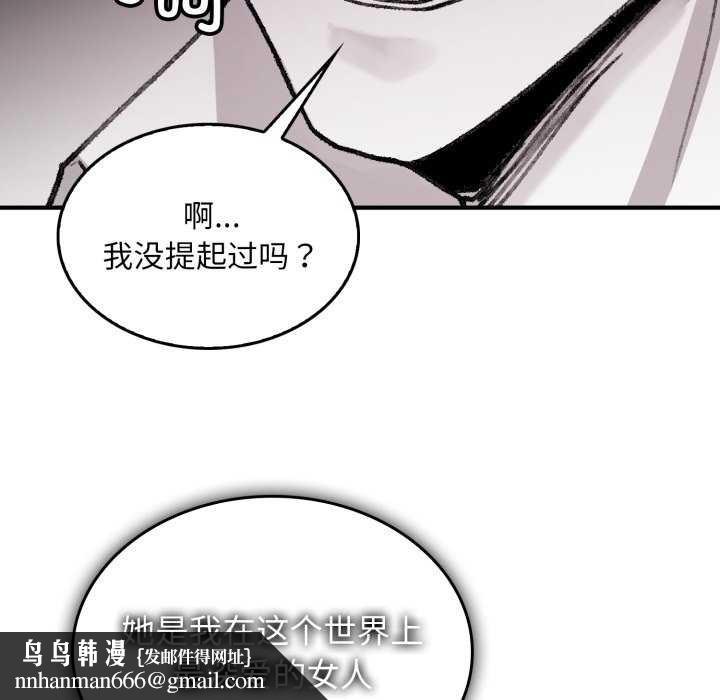 叔叔，我们来试试吧!第3话