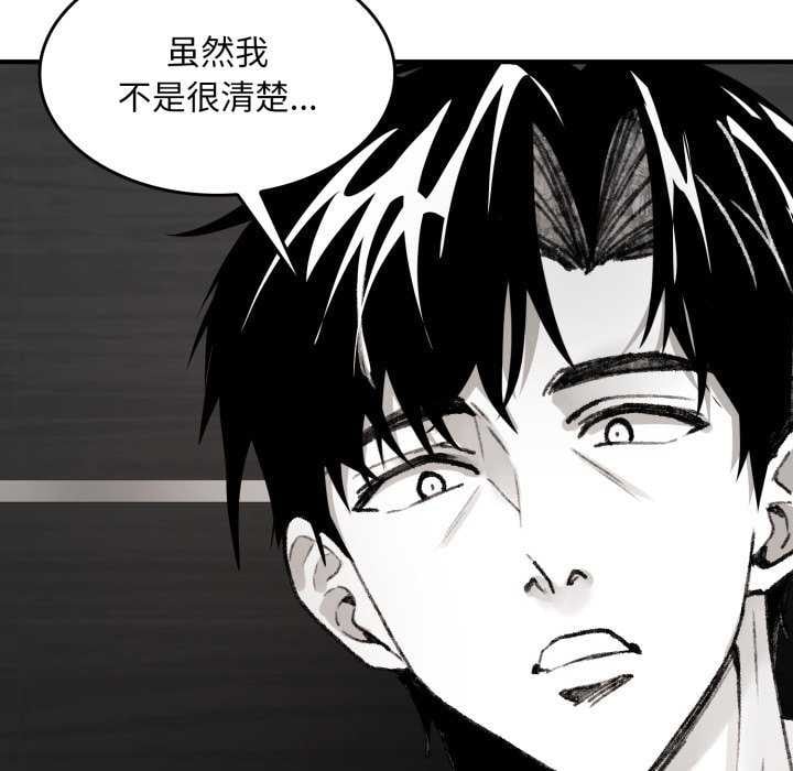 叔叔，我们来试试吧!第3话