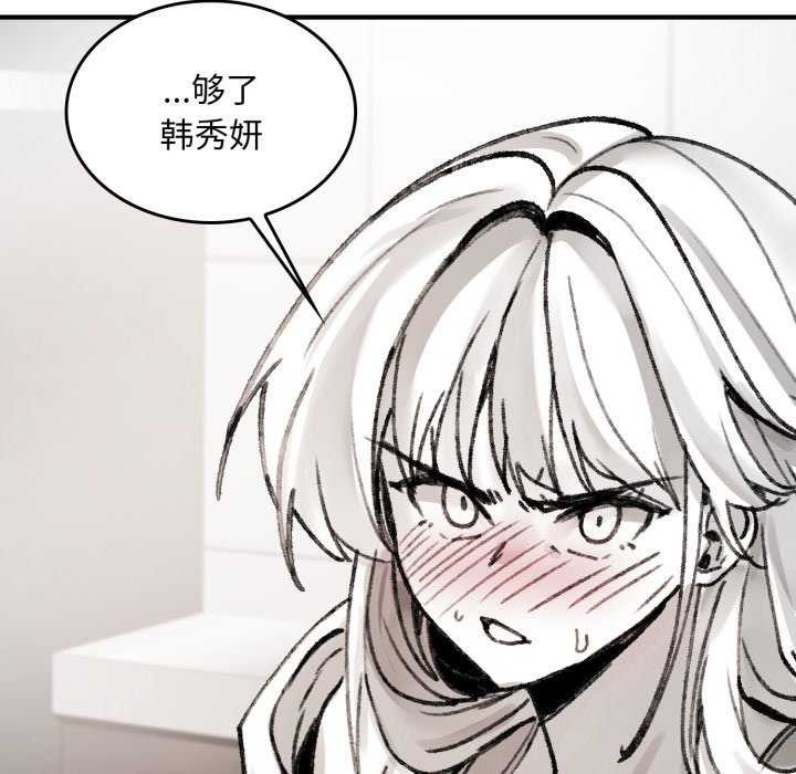 叔叔，我们来试试吧!第3话