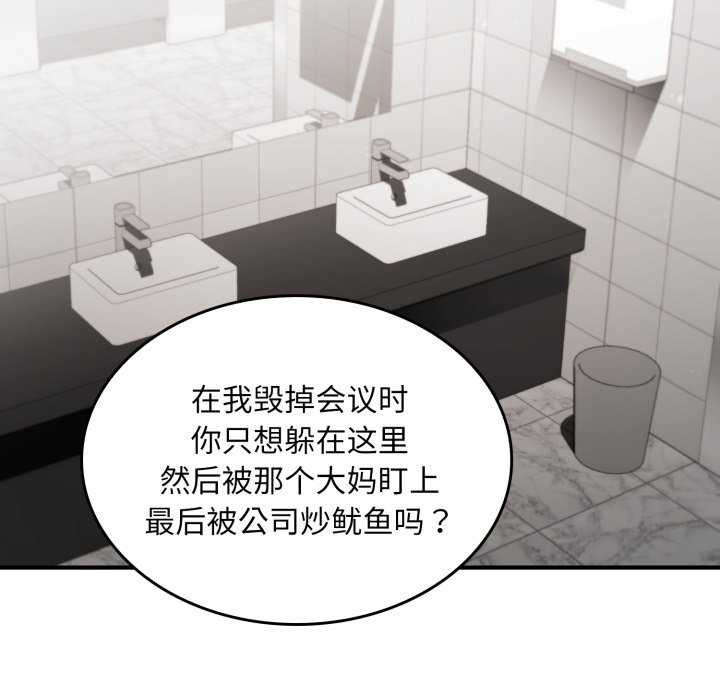 叔叔，我们来试试吧!第3话