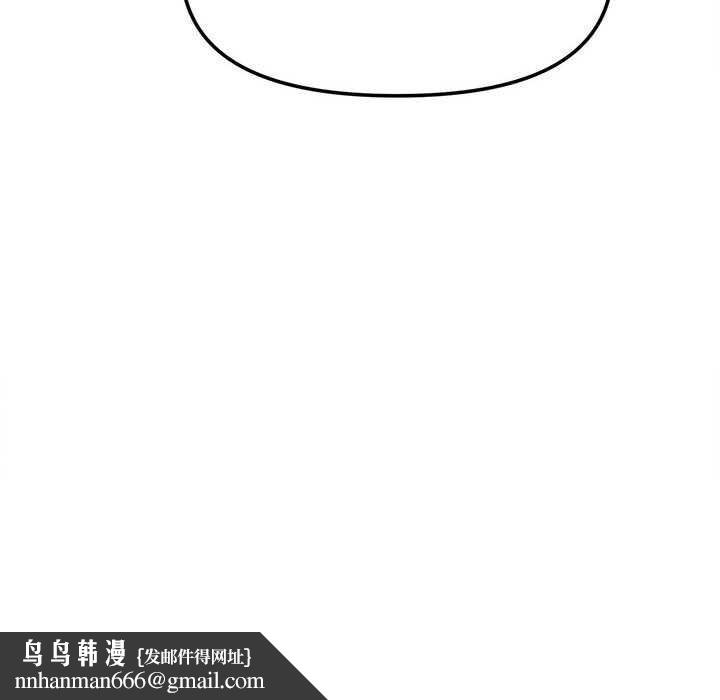 会长家的小儿子第23話