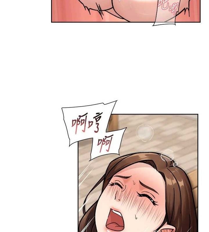 深层洁净达人第41話-我真是個壞媽媽&hearts;