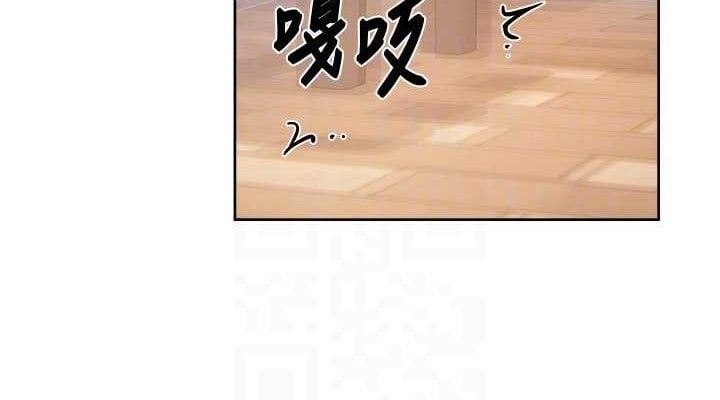 深层洁净达人第41話-我真是個壞媽媽&hearts;