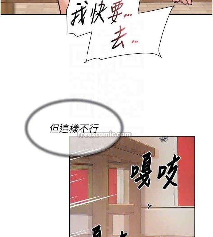 深层洁净达人第41話-我真是個壞媽媽&hearts;
