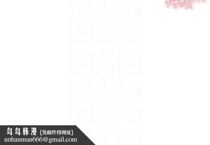深层洁净达人第41話-我真是個壞媽媽&hearts;